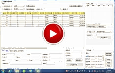 精打视频教程(9)批量自由打印(Excel导入打印)