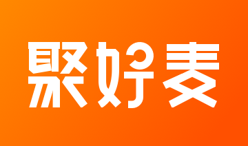 精打教程_聚好麦店铺添加授权