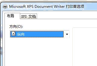 Windows 7打开打印首选项